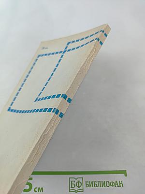 Программирование для всех