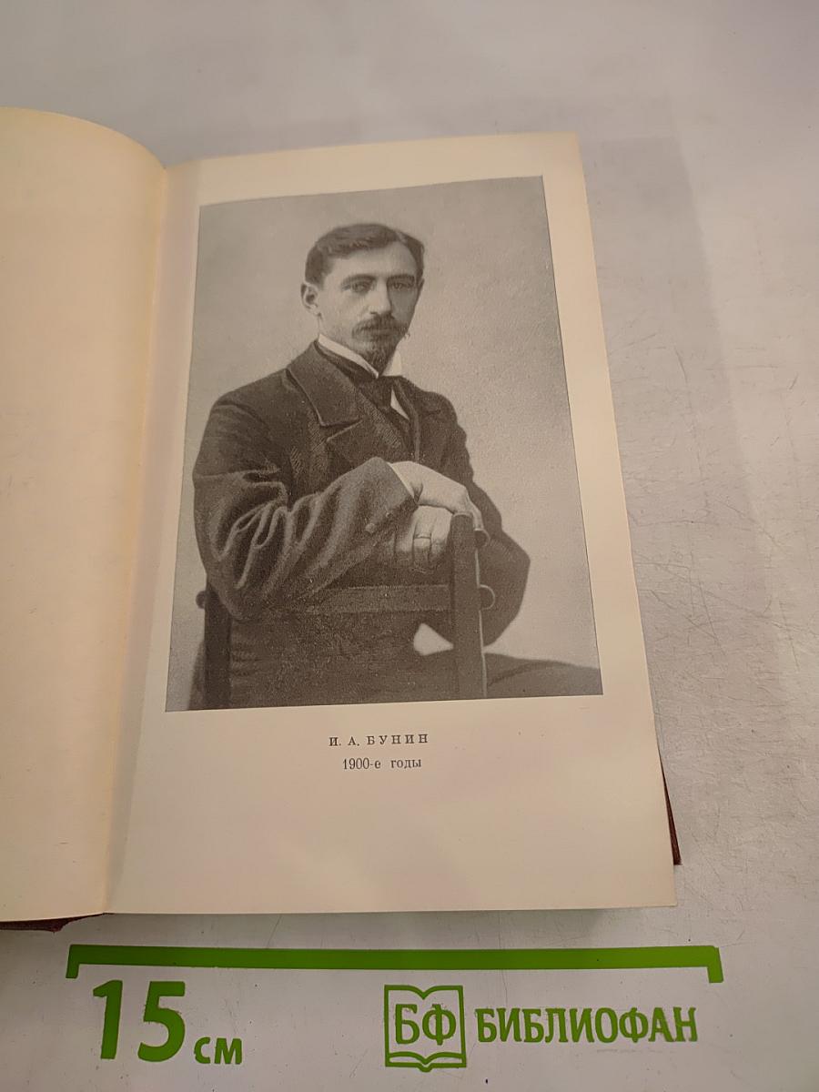 Собрание сочинений. Том третий. Повести и рассказы 1907-1911