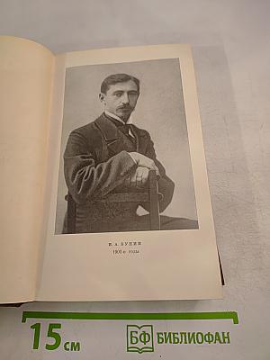 Собрание сочинений. Том третий. Повести и рассказы 1907-1911