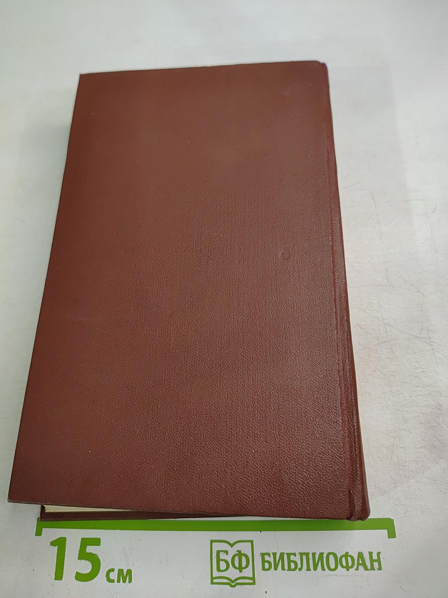 Собрание сочинений. Том третий. Повести и рассказы 1907-1911