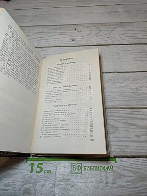 Если память мне не изменяет...