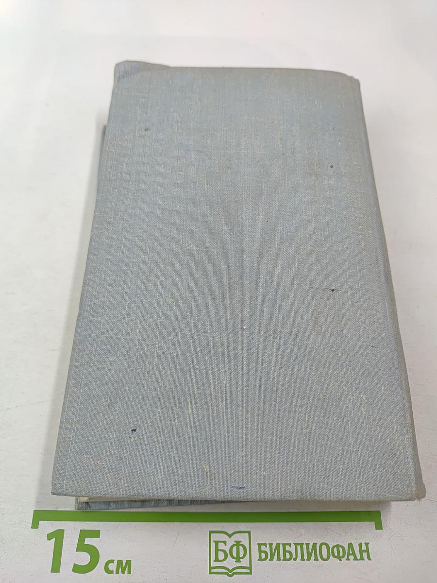 Цусима. Книги первая и вторая