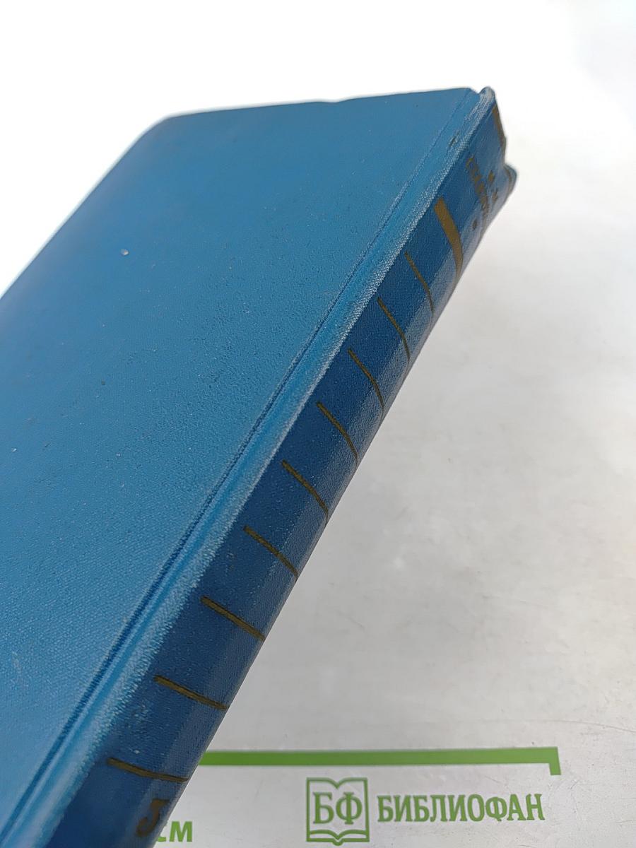 Собрание сочинений. Том 3. Морские рассказы и повести 1897-1902