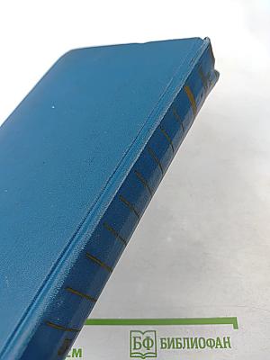 Собрание сочинений. Том 3. Морские рассказы и повести 1897-1902