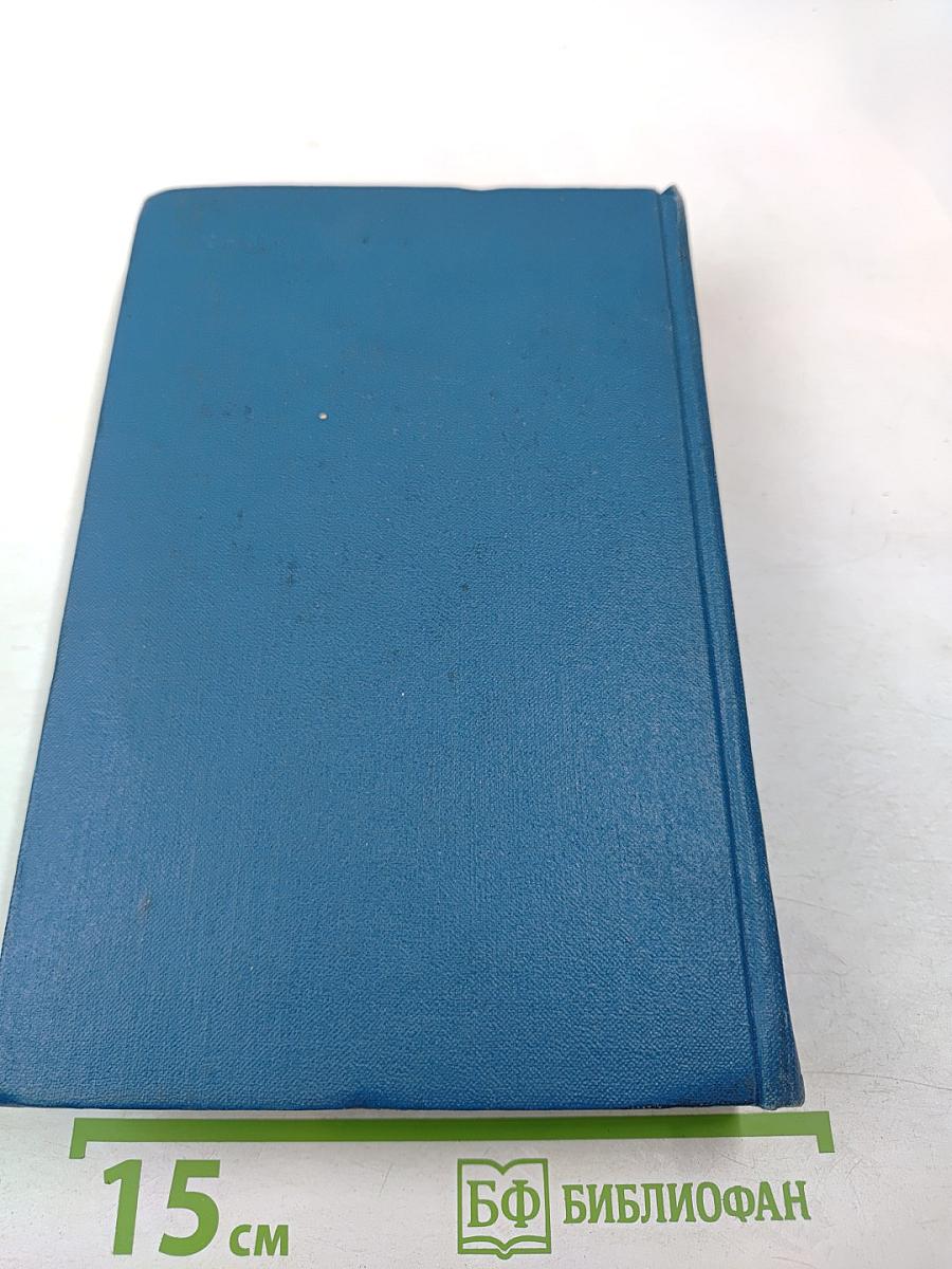 Собрание сочинений. Том 3. Морские рассказы и повести 1897-1902