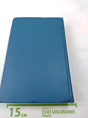 Собрание сочинений. Том 3. Морские рассказы и повести 1897-1902