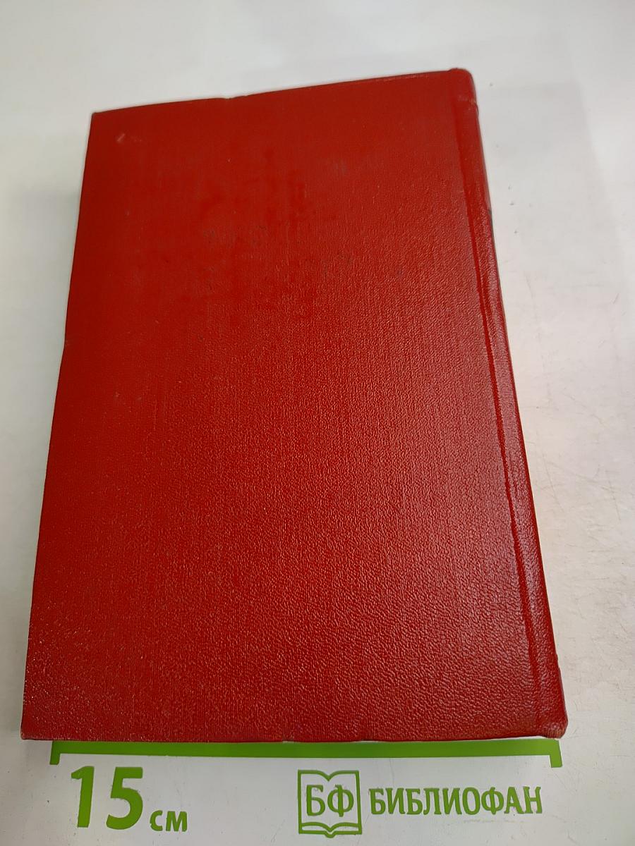 Алоис Ирасек. Сочинения. Том седьмой, второй полутом: У нас. Новая крошка. Часть вторая (продолжение) и третья