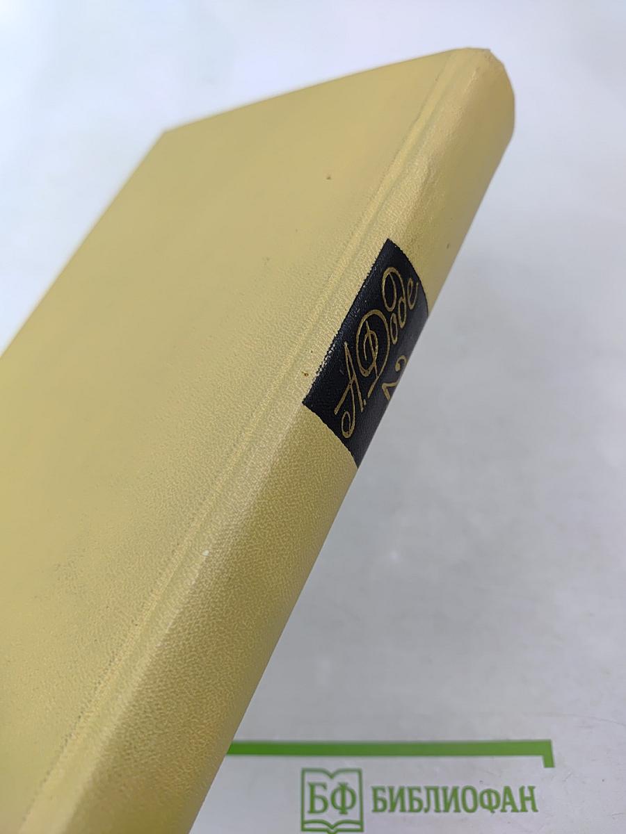 Собрание сочинений в семи томах. Том 2