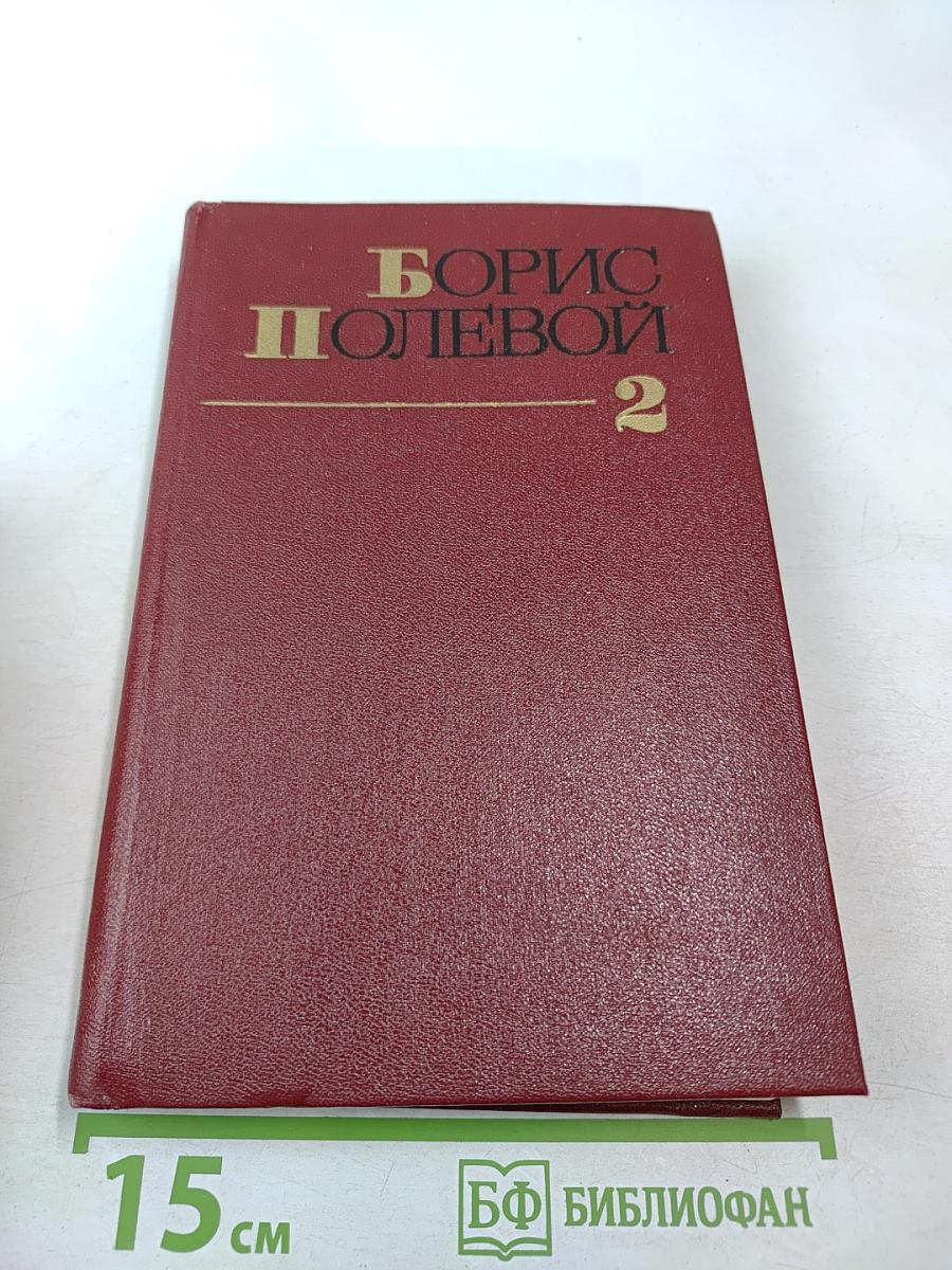 Мы - советские люди