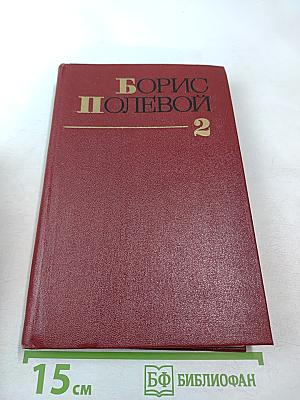 Мы - советские люди