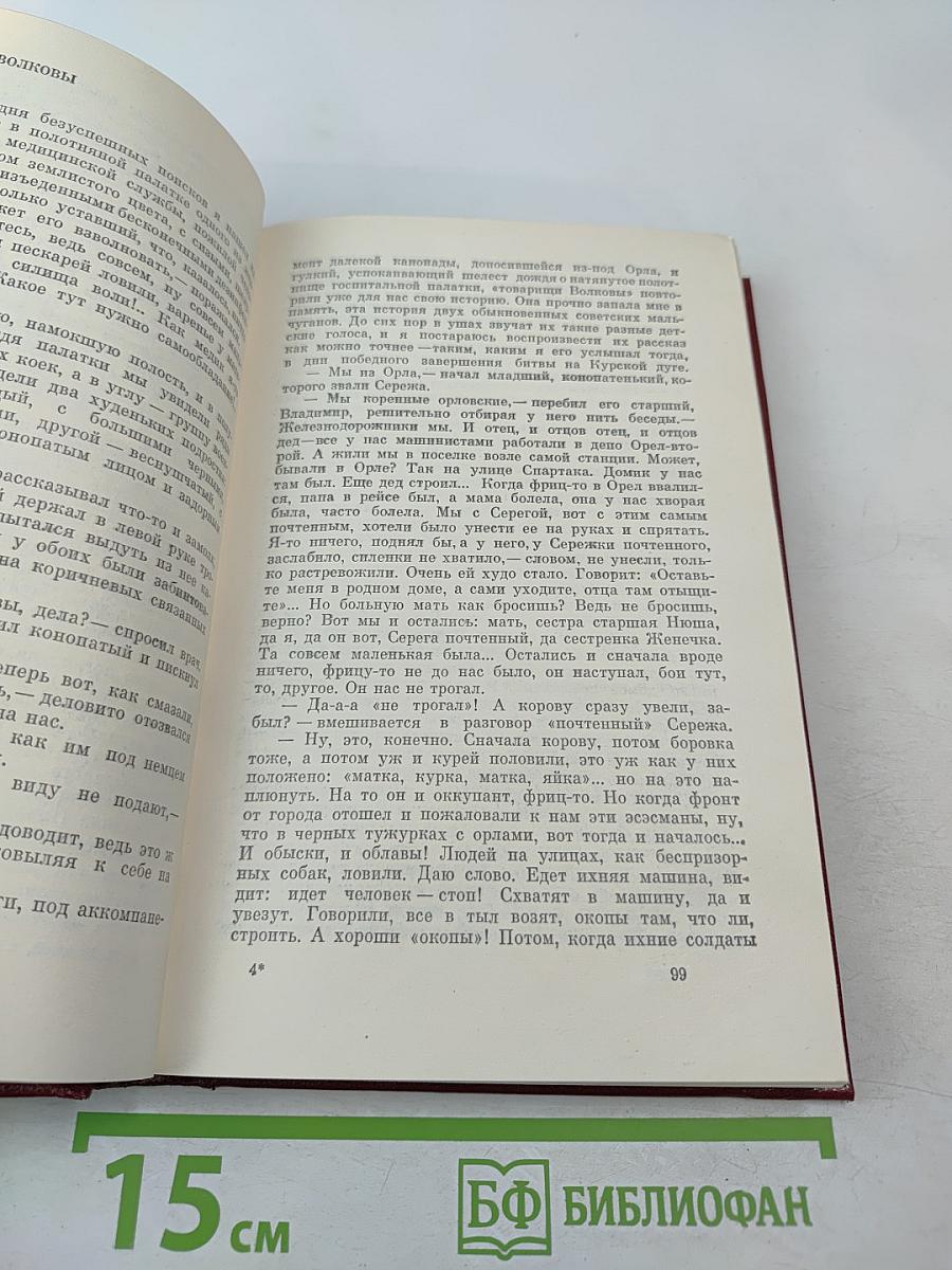 Мы - советские люди