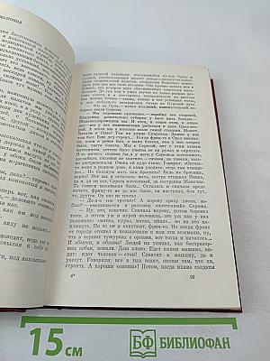 Мы - советские люди