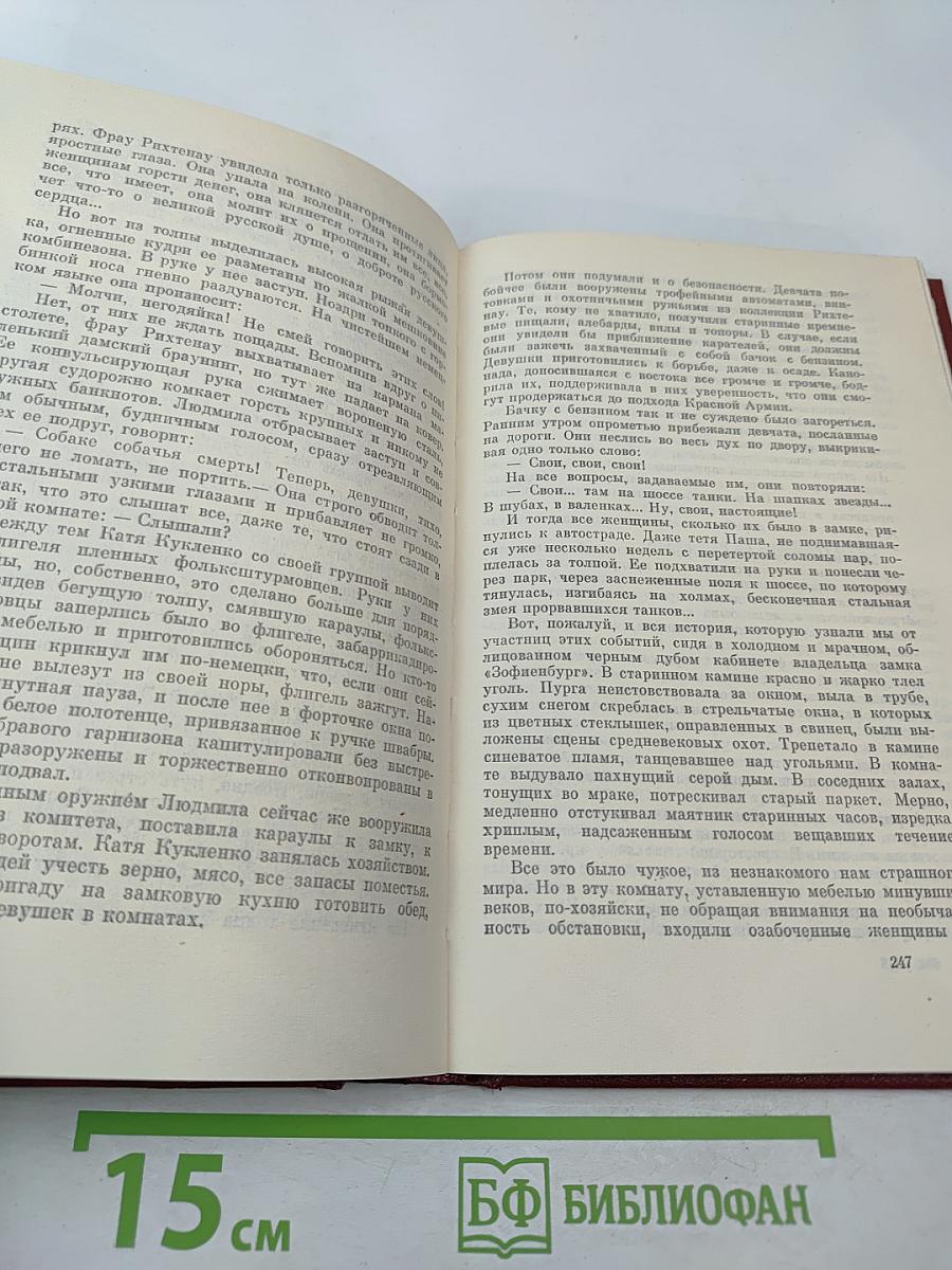 Мы - советские люди