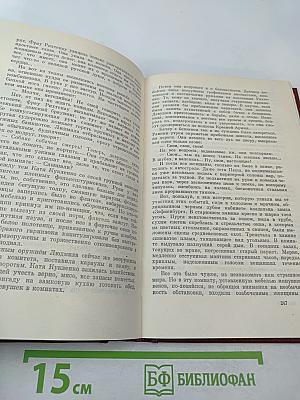 Мы - советские люди