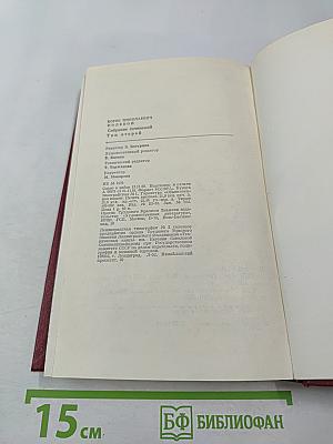 Мы - советские люди