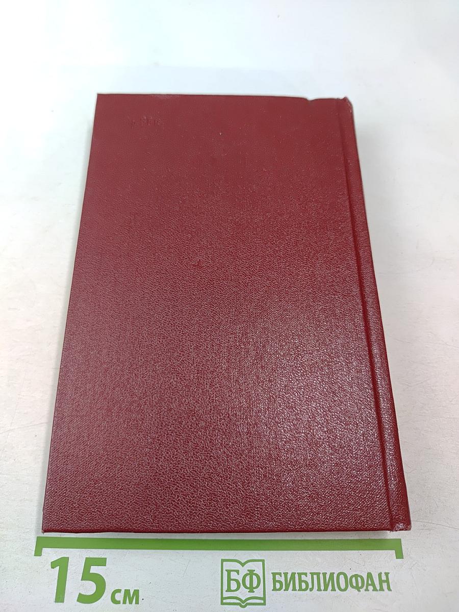 Мы - советские люди