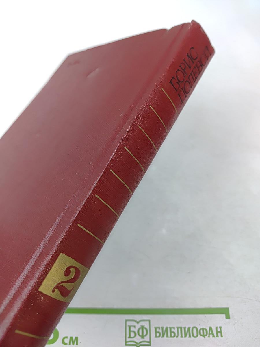 Мы - советские люди