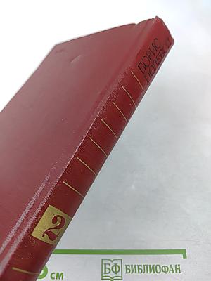 Мы - советские люди