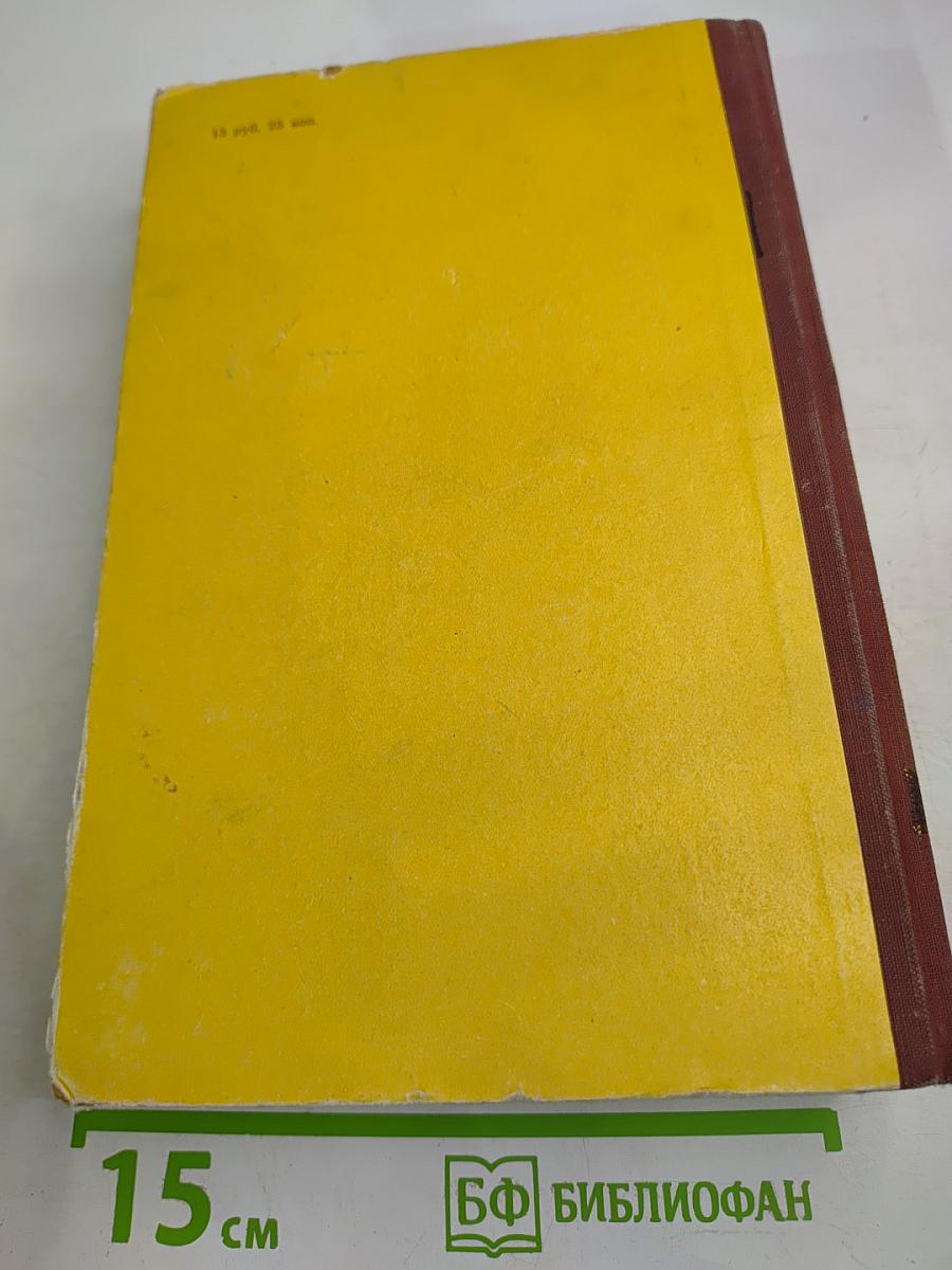 Отверженные