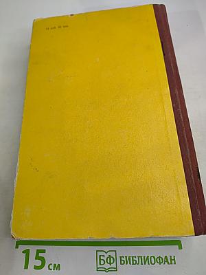 Отверженные