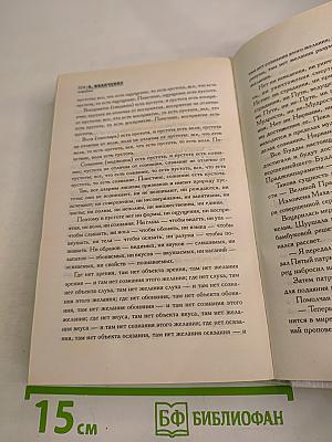 Монограмма