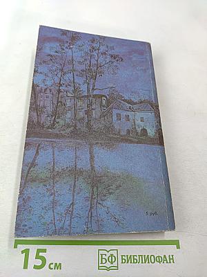 Профессионал