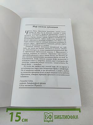 Исправление ошибок