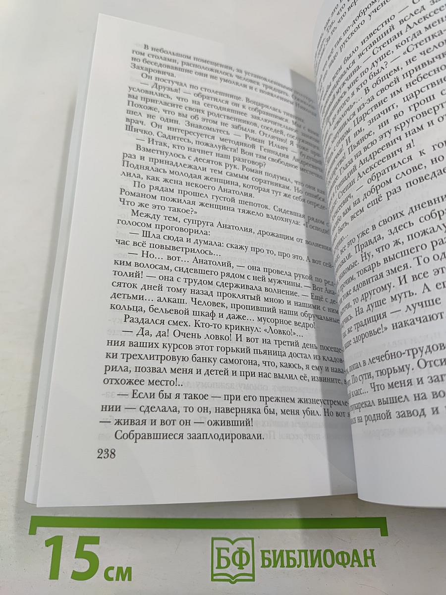 Исправление ошибок