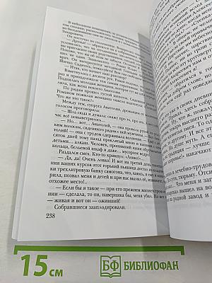 Исправление ошибок