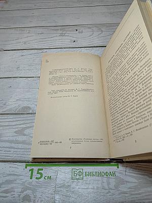 Детство Тёмы Гимназисты