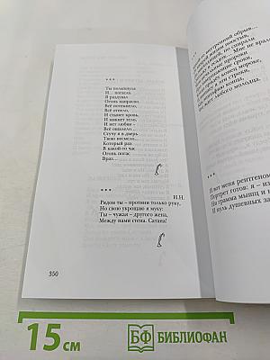 Исправление ошибок