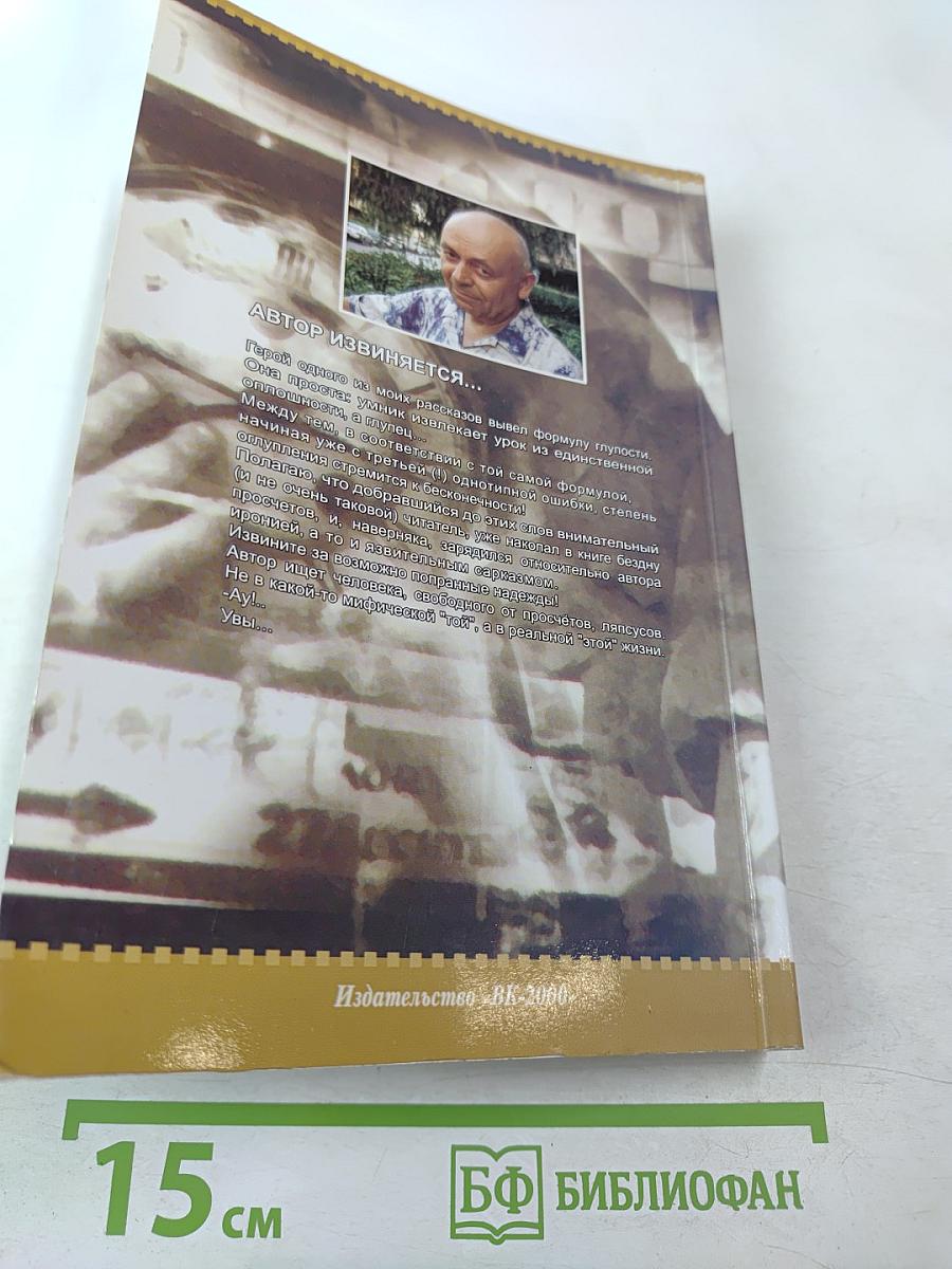 Исправление ошибок