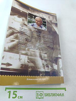 Исправление ошибок