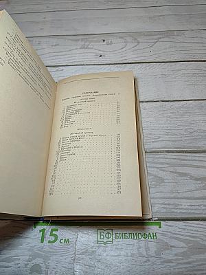 Детство Тёмы Гимназисты