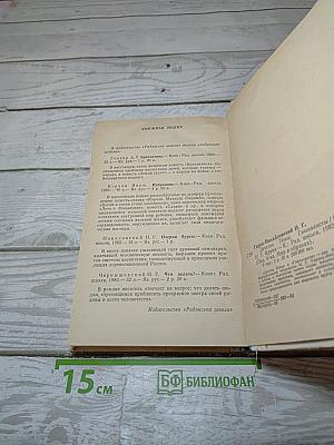 Детство Тёмы Гимназисты