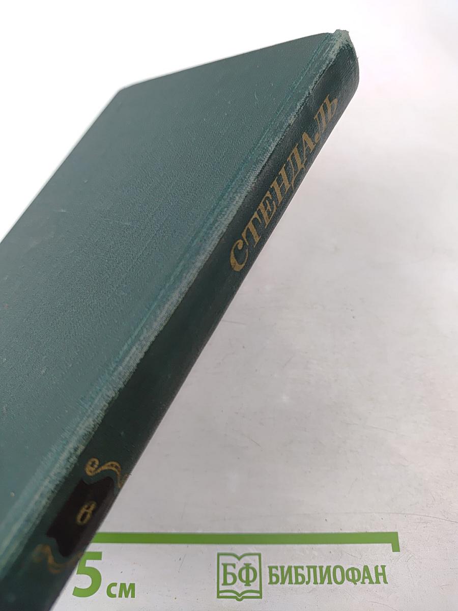 Собрание сочинений в 12 томах. Том VI