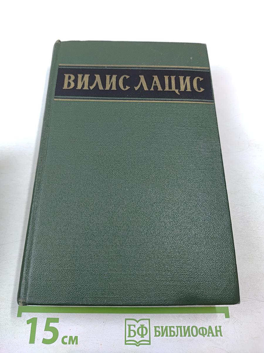 К Новому Берегу. Собрание сочинений. Том Шестой