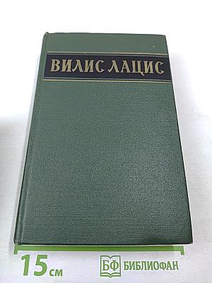 К Новому Берегу. Собрание сочинений. Том Шестой