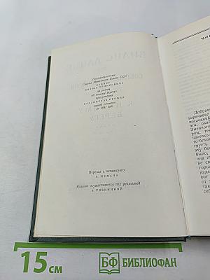 К Новому Берегу. Собрание сочинений. Том Шестой
