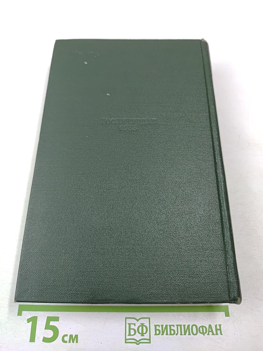 К Новому Берегу. Собрание сочинений. Том Шестой