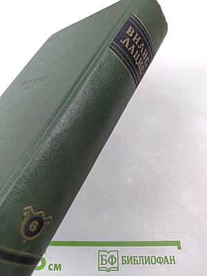 К Новому Берегу. Собрание сочинений. Том Шестой