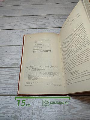Узлы и закруты