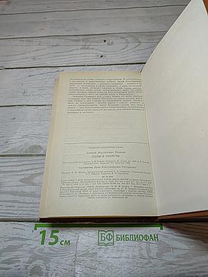 Узлы и закруты