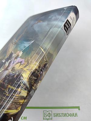 Имя Зверя. Том первый. Взглянуть в бездну