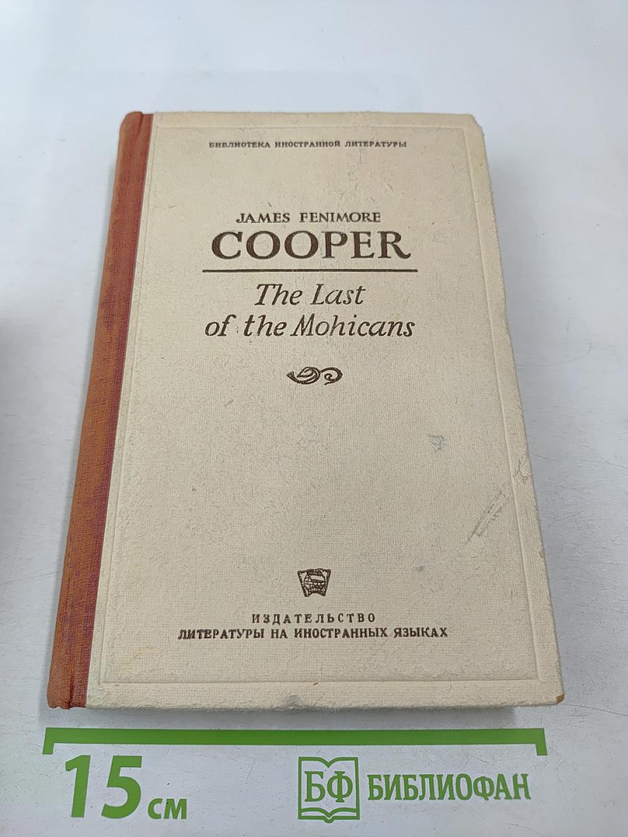 The Last of the Mohicans