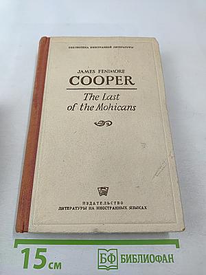 The Last of the Mohicans