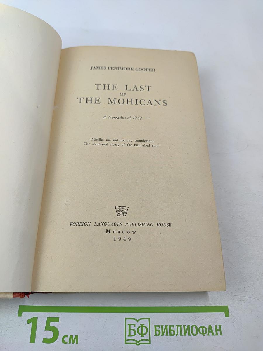 The Last of the Mohicans