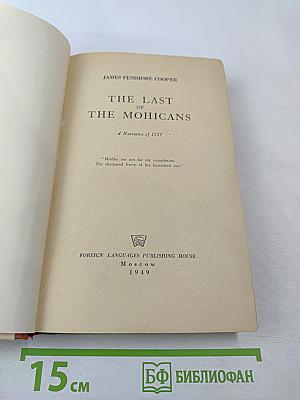 The Last of the Mohicans