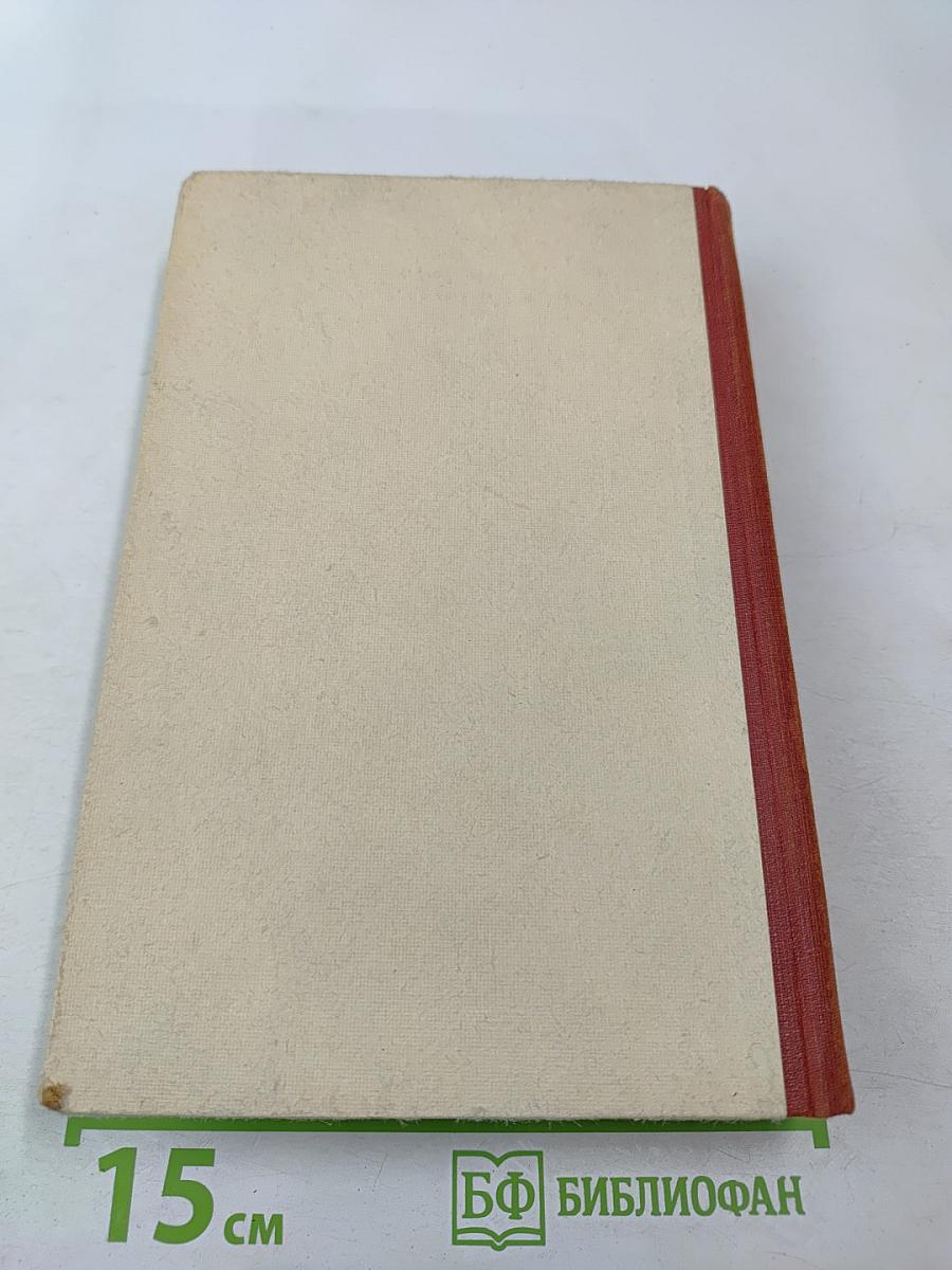 The Last of the Mohicans