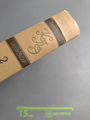 Краткая литературная энциклопедия. Том 2 (Гаврилюк - Зюльфигар Ширвани)